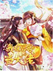 声优现场纪行 综艺封面